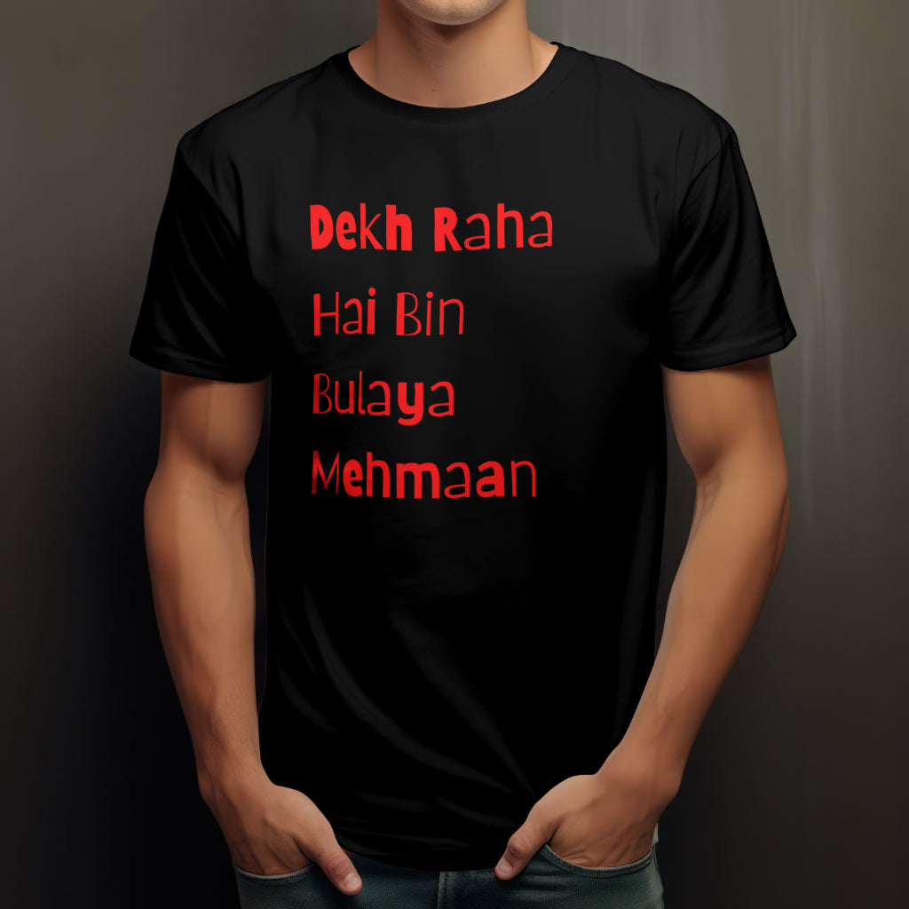 Bin Bulaya Mehman!