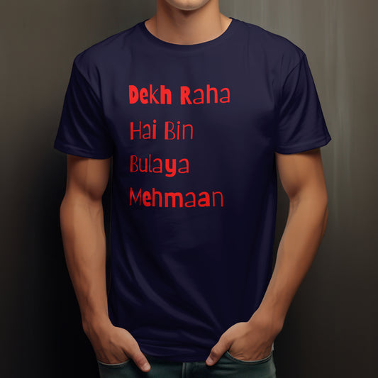 Bin Bulaya Mehman!